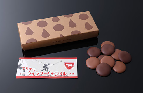 shiZucu chocolat