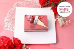 おふたりさまマリアテレサフレーズ ブーケ【5月1日18時まで販売】