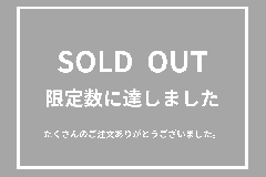 フルーツゼリーギフト 8個入　【完売御礼】