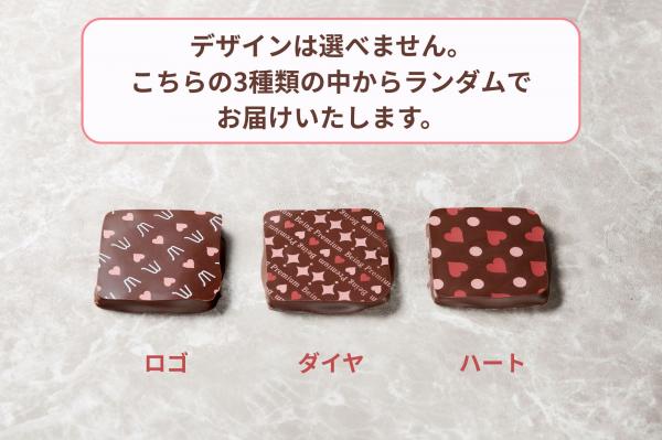 '26バレンタイン パレットサブレ ノワール&ラクテ　【2月9日まで販売】