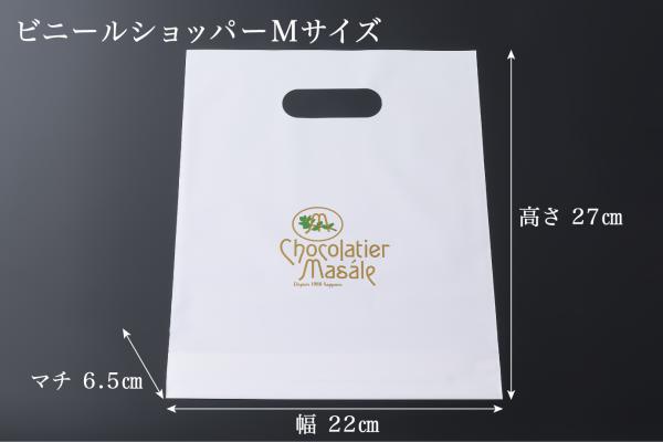 ショコラブラウニー クローバー ノワール 130g　【3月9日まで販売】
