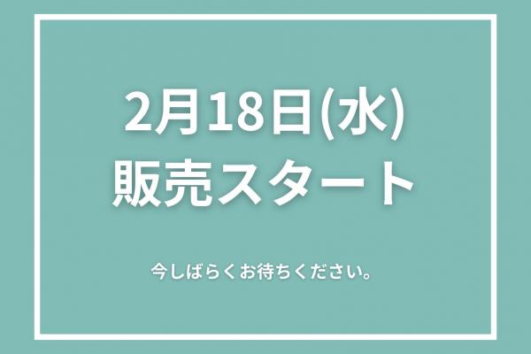 ホワイトデーギフト ピンク　【3月9日まで販売】