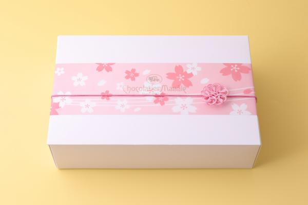 マサールセレクション 桜　【4月30日まで販売】