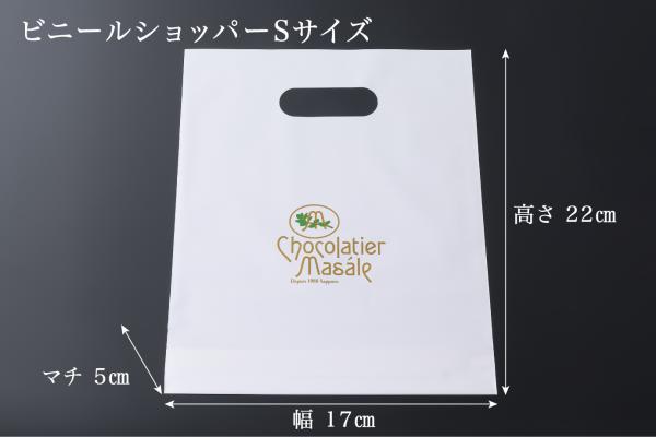 フルヤのウインターキヤラメルブラウニー