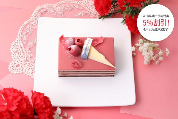 おふたりさまマリアテレサフレーズ ブーケ【5月1日18時まで販売】