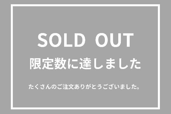 プチフルールギフト エクラン 【完売御礼】