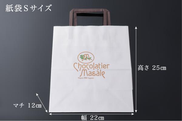 リーフパイ&ショコラリーフパイ　10枚入