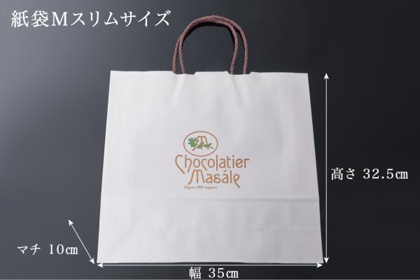 サマーギフト C 【8月31日まで販売】