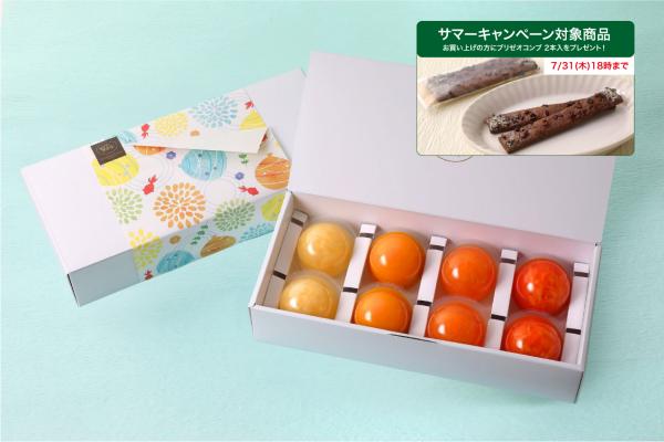 キャンペーン対象商品★フルーツゼリーギフト 8個入　【8月31日まで販売】