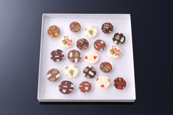 Xmasパレットショコラ　20枚入【12月18日まで販売】