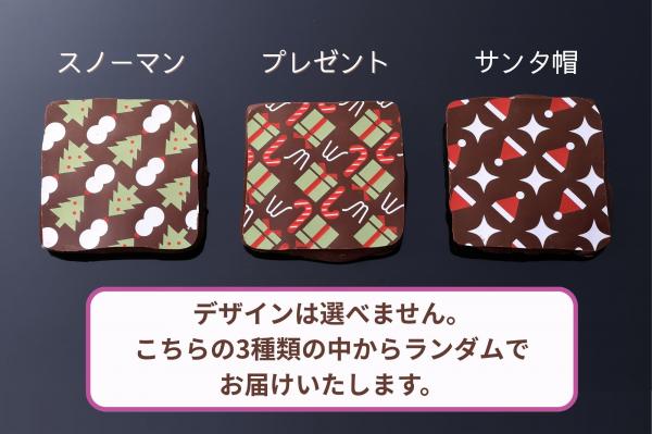 Xmasパレットサブレ ノワール&ラクテ　【12月18日まで販売】