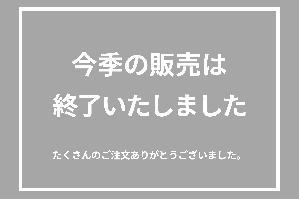 北海道 濃厚ショコラソフトクリーム　6個入