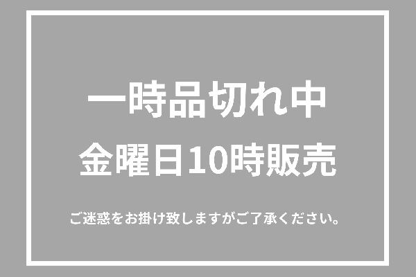フルヤのウインターキヤラメル　【3月27日まで販売】