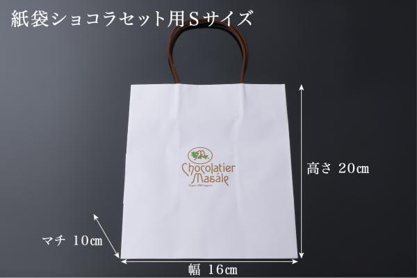 '26 テロワール北海道　果実のハーモニー 4個入   【2月9日まで販完】