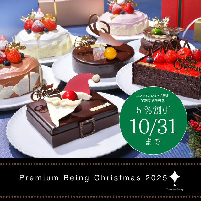 Xmas特集