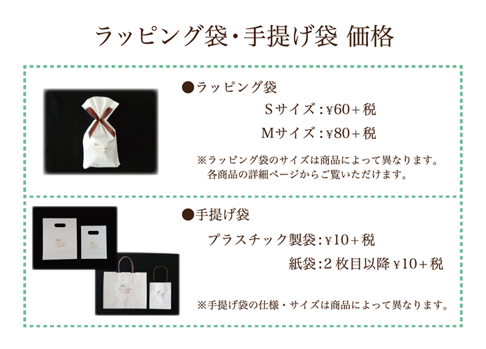 マサール 送料分 北海道スイーツ お取り寄せ | 公式通販 / ラッピング