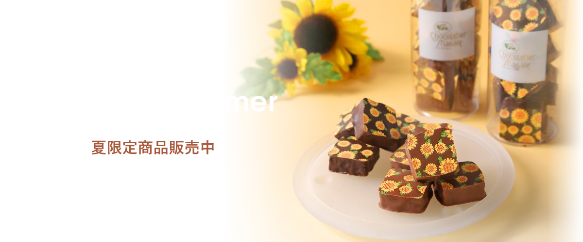 Chocolatier Masale | ショコラティエ マサール