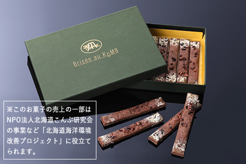SEA チョコレートブラウンS エスサイズ