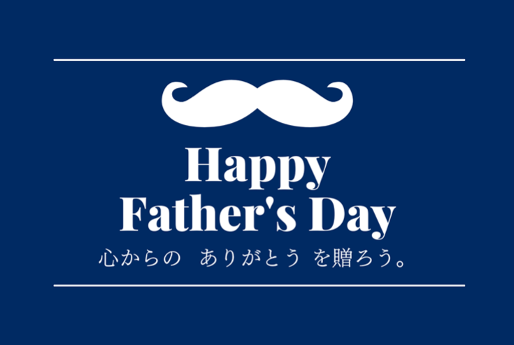 Father's Day