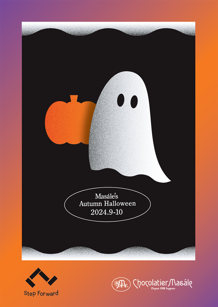 Autumn Halloween 2024