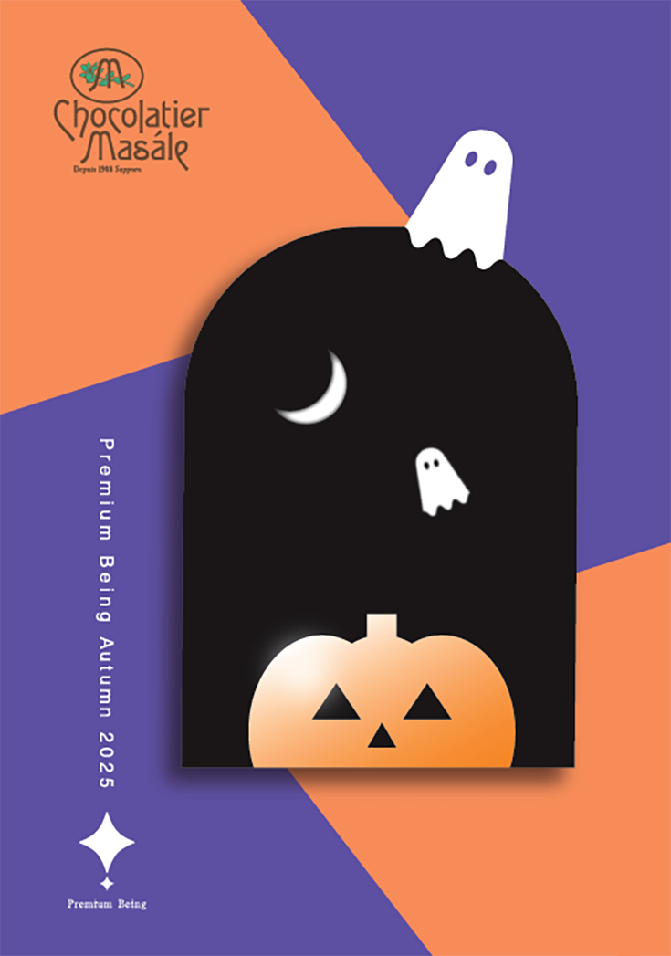 Autumn Halloween 2024