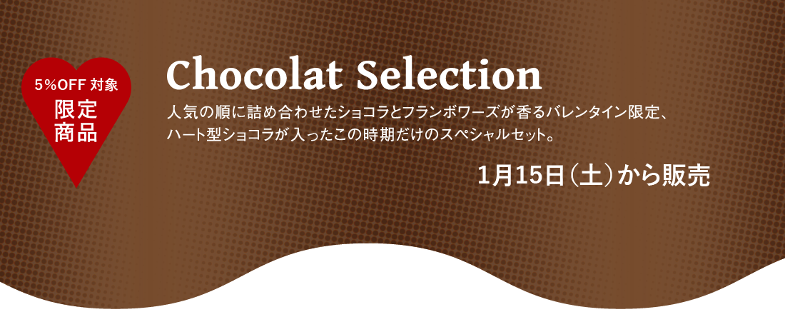 chocolat selection