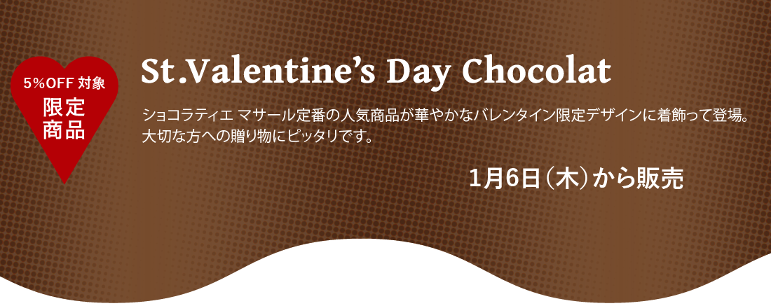 St.Valentine's Day Chocolat
