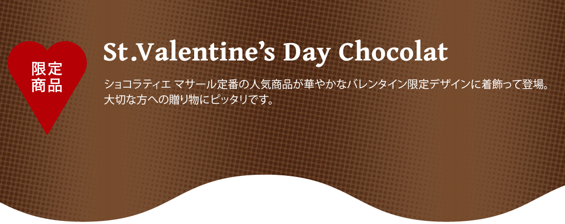 St.Valentine's Day Chocolat