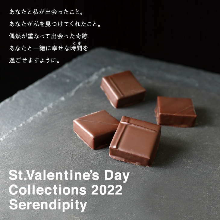 MASÁLE Valentine's Day 2022
