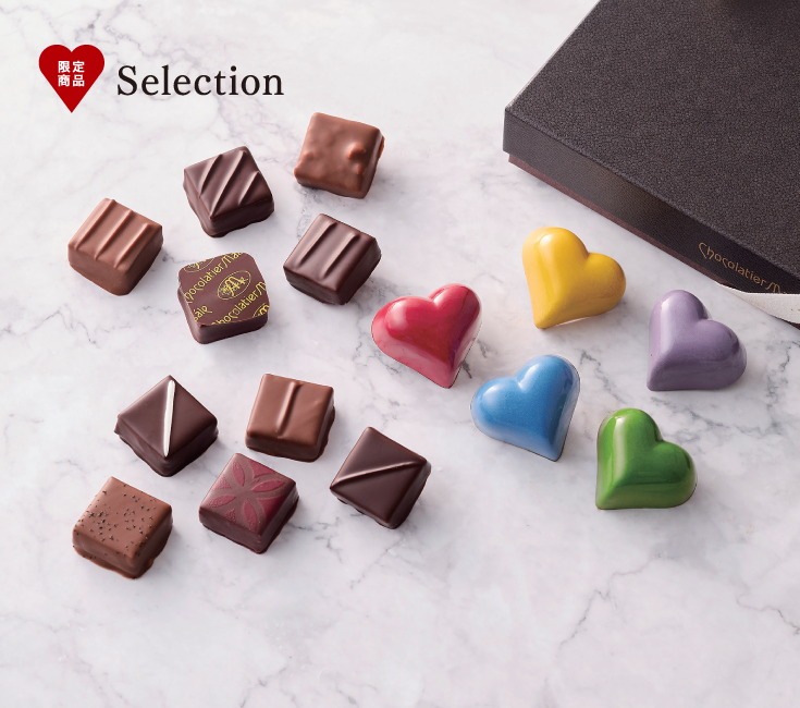 限定商品 Selection