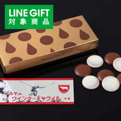「ShiZuCu　Chocolat　(シズク ショコラ)」のイメージ
