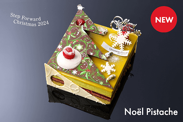 北海道スイーツ お取り寄せ | 公式通販 / MASÁLE XMAS 2024