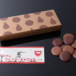 北海道スイーツ お取り寄せ | 公式通販 / MASÁLE XMAS 2024